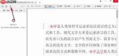稻壳阅读器如何免费打印文档?稻壳阅读器免费打印文档的方法
