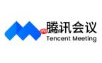 腾讯会议网页登录入口_腾讯会议电脑版登录入口