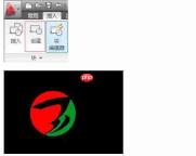 autoCAD2010怎么导入图标-autoCAD2010导入图标的方法