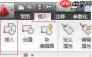 autoCAD2010怎么导入图标-autoCAD2010导入图标的方法