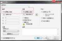 autoCAD2010怎么导入图标-autoCAD2010导入图标的方法