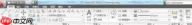 autoCAD2010怎么导入图标-autoCAD2010导入图标的方法