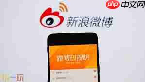 如何找到微博网页版免登官网