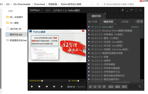 智慧职教icve进度不更新如何解决