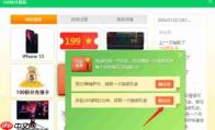 360软件管家怎么抽奖-360软件管家抽奖的方法