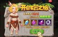 酋长你别跑感染者库拉伊怎么打