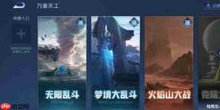王者荣耀如何快速提升英雄熟练度