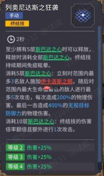 潮汐守望者卡珊德拉：强度解析与玩法攻略
