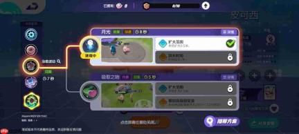 宝可梦大集结宝可梦攻略-皮可西攻略