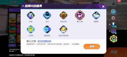 宝可梦大集结宝可梦攻略-皮可西攻略
