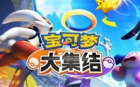 宝可梦大集结宝可梦攻略-皮可西攻略
