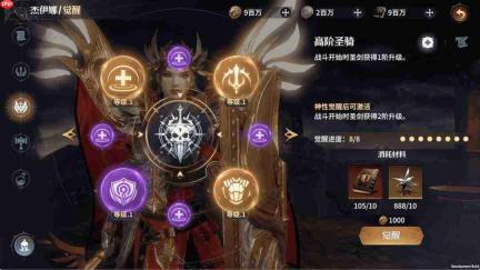 七塔神性觉醒怎么解锁神性觉醒玩法解析