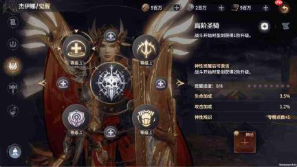 七塔神性觉醒怎么解锁神性觉醒玩法解析