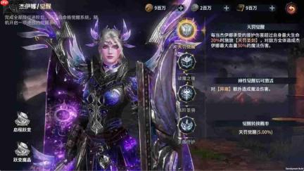 七塔神性觉醒怎么解锁神性觉醒玩法解析