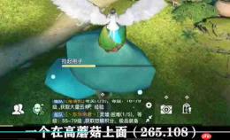 《天谕手游》寻药之旅任务玩法-天谕手游攻略
