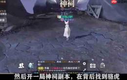《天谕手游》寻药之旅任务玩法-天谕手游攻略