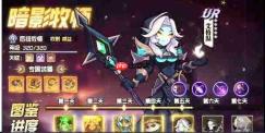 燃烧纪元牧师阵容搭配方法与攻略