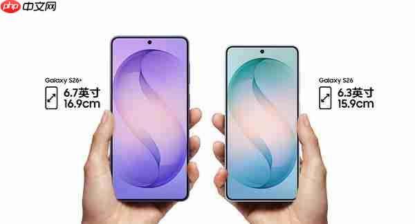 打破直板旗舰的创新边界 三星Galaxy S26系列为用户带来全面全能体验
