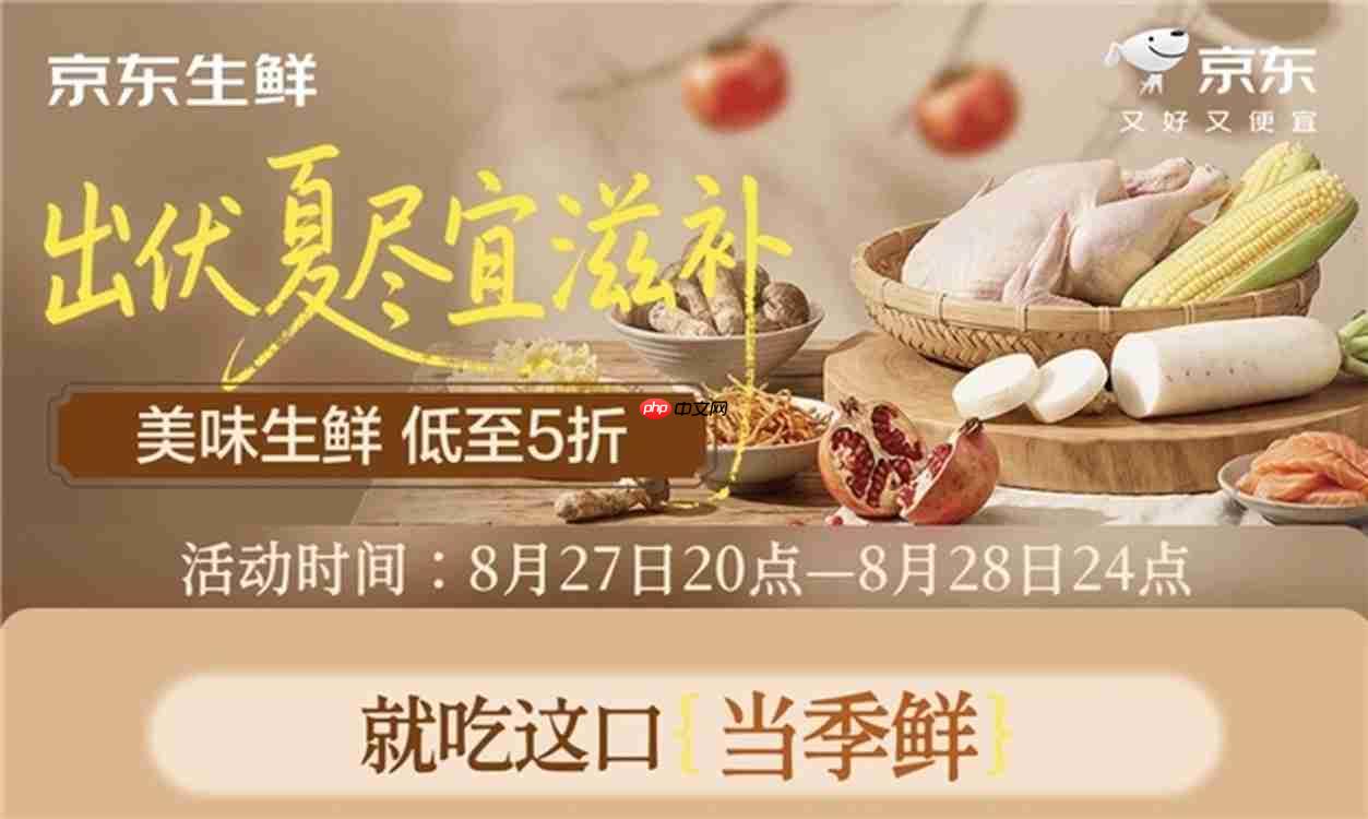 中秋消费趋势观察:告别 “唯月饼” 生鲜实用礼盒成礼赠市场新宠