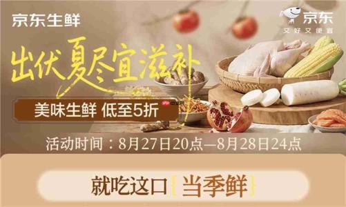 中秋消费趋势观察:告别 “唯月饼” 生鲜实用礼盒成礼赠市场新宠