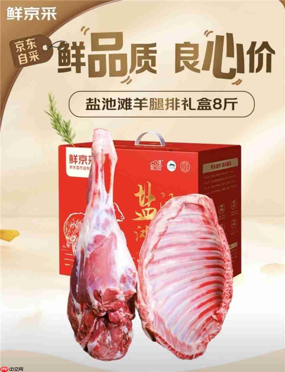 中秋消费趋势观察:告别 “唯月饼” 生鲜实用礼盒成礼赠市场新宠