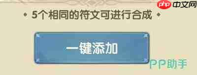 灵武世界吕布最强宝物是什么