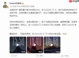 OPPO ColorOS 17官宣下月亮相:系统材质全新升级,锁屏效果先行公开