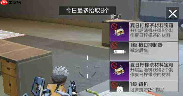 高能英雄夏日柠檬茶配方详解与介绍