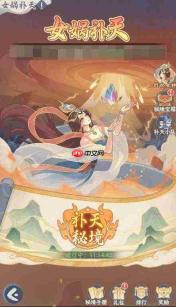 西行神器奇遇:如何提升神器养成策略