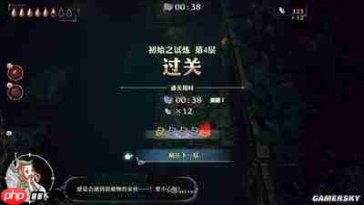 冒险家艾略特的千年奇谭枪切换突击技能怎么获得
