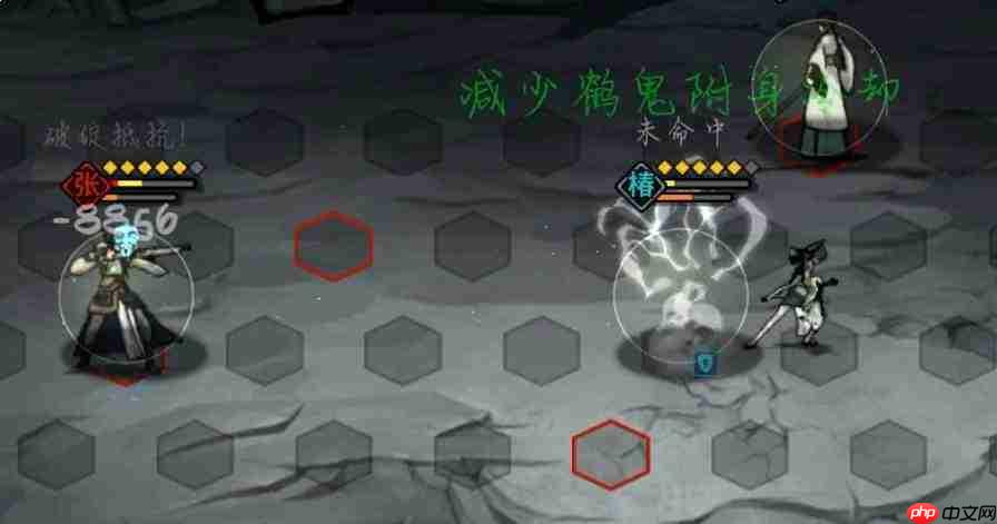 剑之川对决中的椿岁如何?椿岁详情介绍