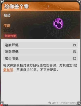 杖剑传说×大话西游联动伙伴详解与属性剖析