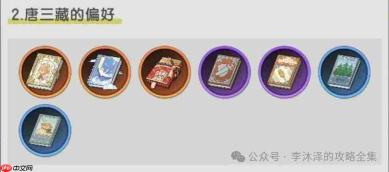 杖剑传说×大话西游联动伙伴详解与属性剖析