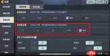 使命召唤手游怎么切换第三人称