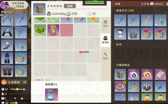 雾海之下：迷雾机制详解与介绍