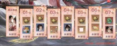 三国天下归心七夕福利兑换码七夕节专属福利内容