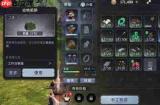 荒原曙光游戏玩法是什么