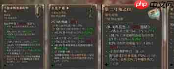 暗黑破坏神4黑冬节宝藏裂界玩法攻略