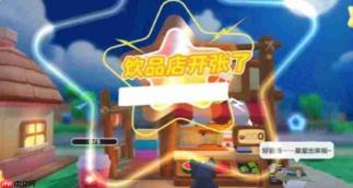 元梦之星:星宝农场玩法全解析