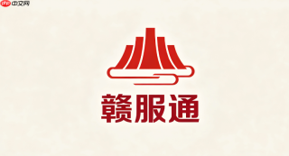 河南人事考试网官方网直达通道与考务系统入口