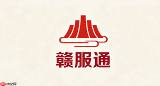河南人事考试网官方网直达通道与考务系统入口