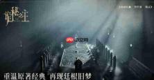 诡秘之主愚者戴里克伯格怎么样愚者戴里克伯格介绍
