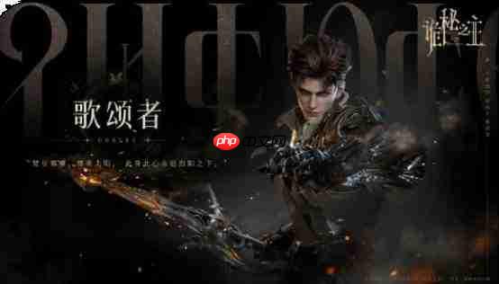 诡秘之主愚者戴里克伯格怎么样愚者戴里克伯格介绍