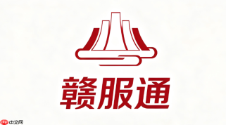 河南人事考试网证书领取通知与在线查询入口
