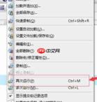 UltraEdit怎么关闭自动加载上次文件