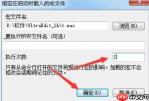 UltraEdit怎么关闭自动加载上次文件