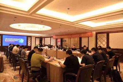 《商业秘密及敏感信息载体销毁通用规范》团体标准第二次研讨推进会在广东阳光科密顺利召开