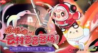 网易大神蛋仔派对怎么免费领取皮肤