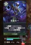 王者万象棋中哪些五费卡最强？最强五费卡盘点