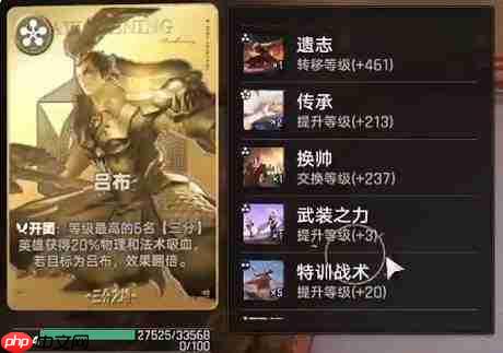 王者万象棋中哪些五费卡最强?最强五费卡盘点